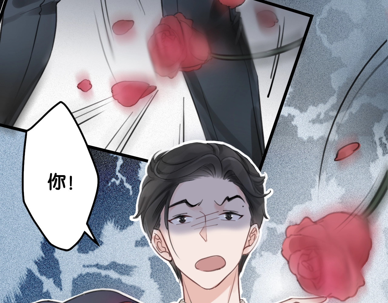 笙笙予你 第1话 我能摸摸你的手吗？ 第127页