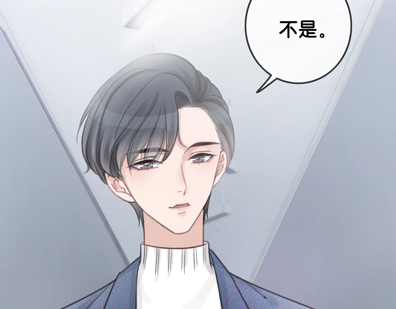 笙笙予你 第1话 我能摸摸你的手吗？ 第157页