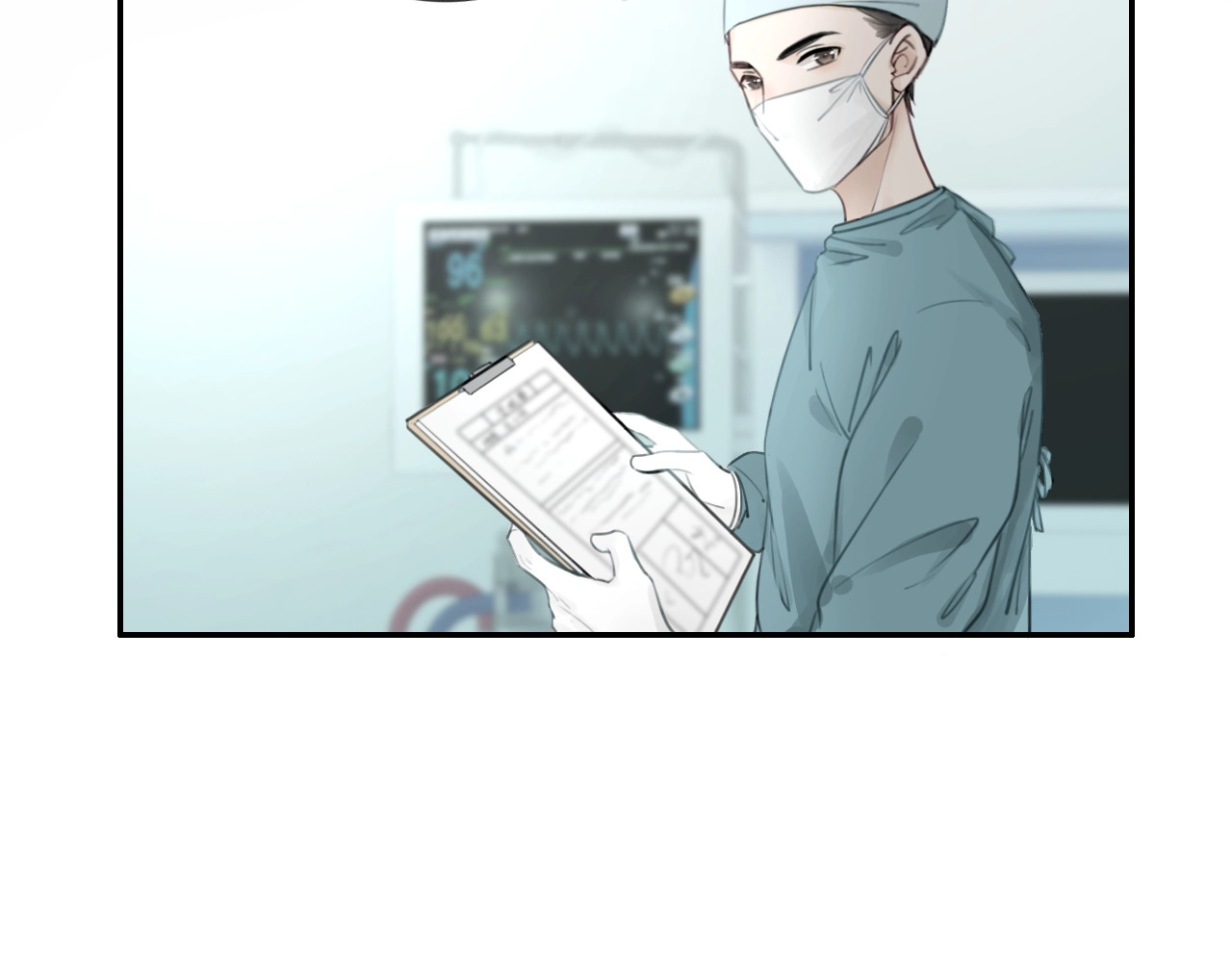 笙笙予你 第1话 我能摸摸你的手吗？ 第17页