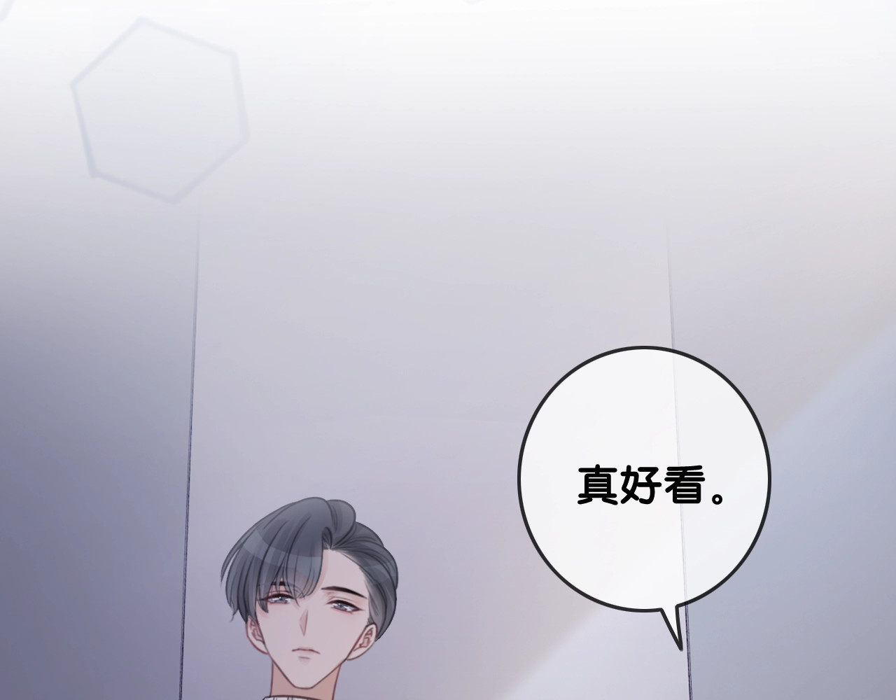 笙笙予你 第1话 我能摸摸你的手吗？ 第166页
