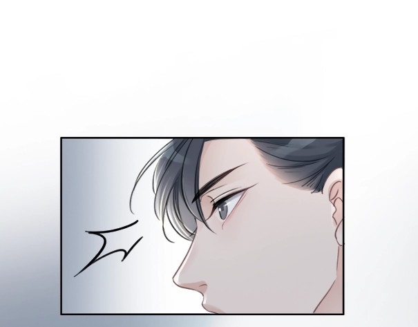 笙笙予你 第1话 我能摸摸你的手吗？ 第45页