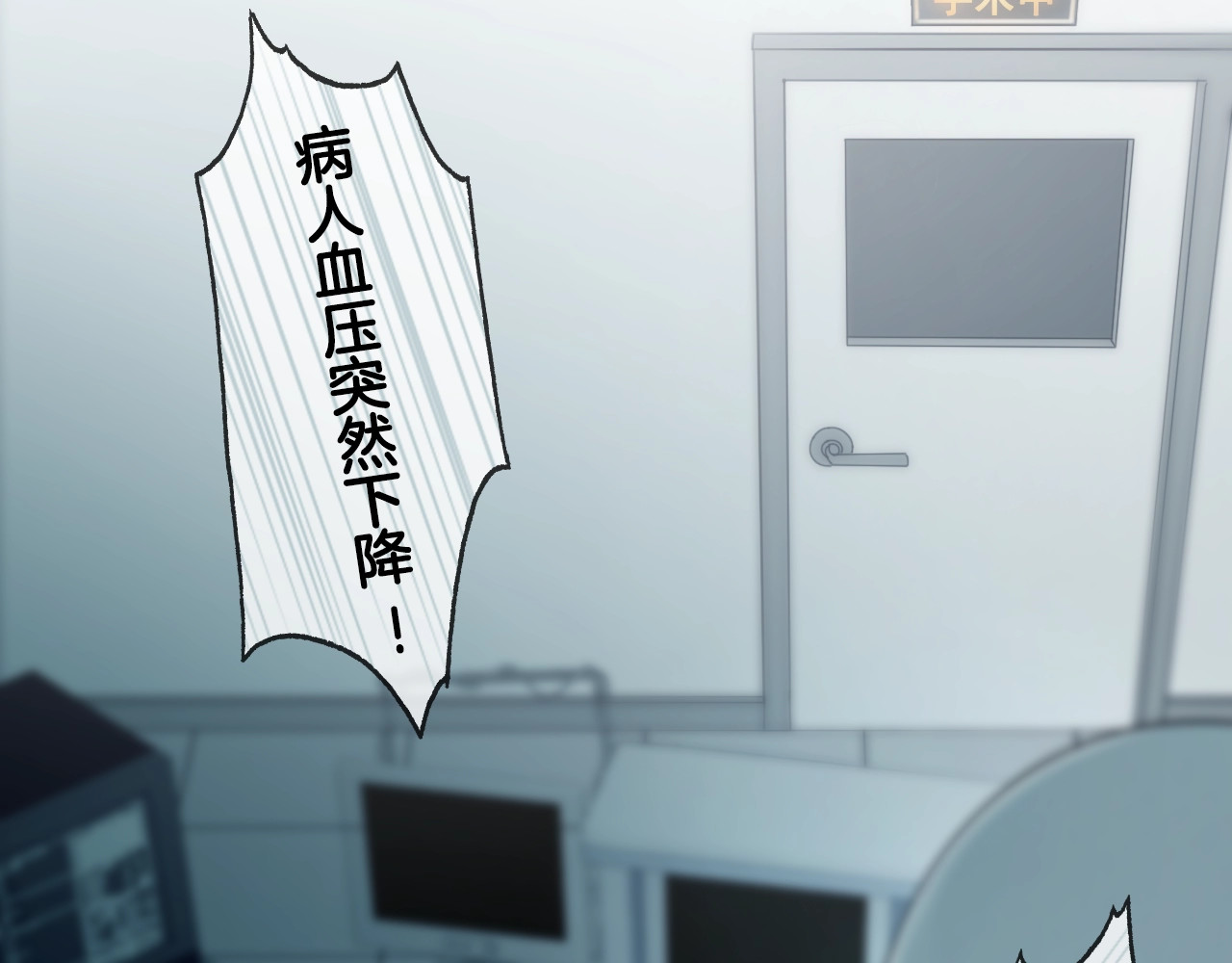 笙笙予你 第1话 我能摸摸你的手吗？ 第6页