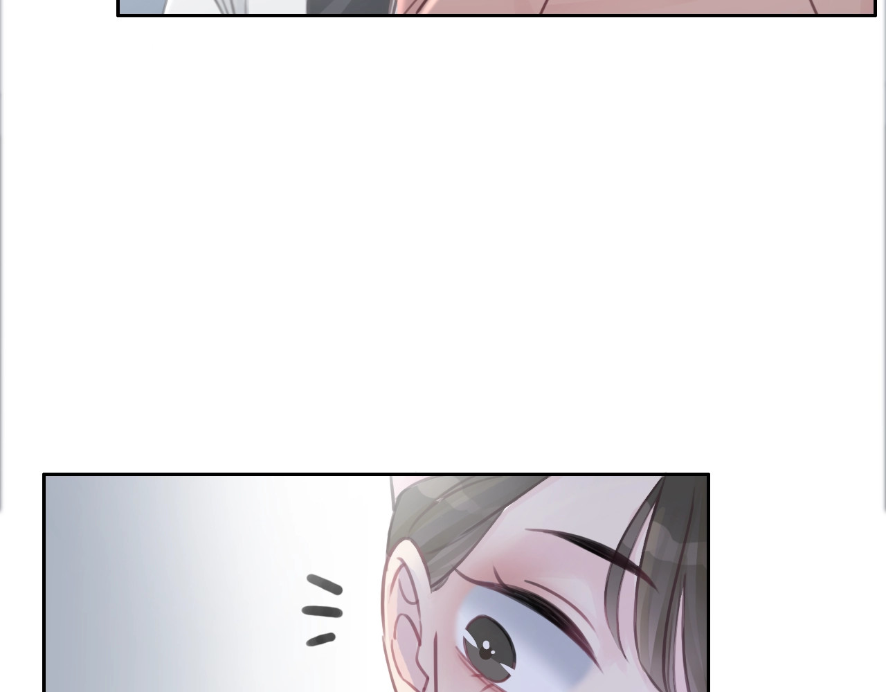 笙笙予你 第1话 我能摸摸你的手吗？ 第52页