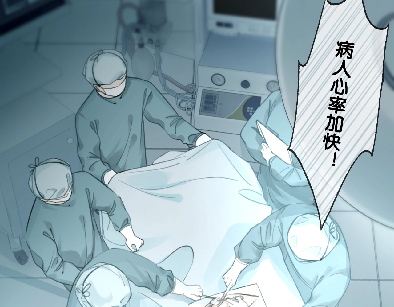 笙笙予你 第1话 我能摸摸你的手吗？ 第7页