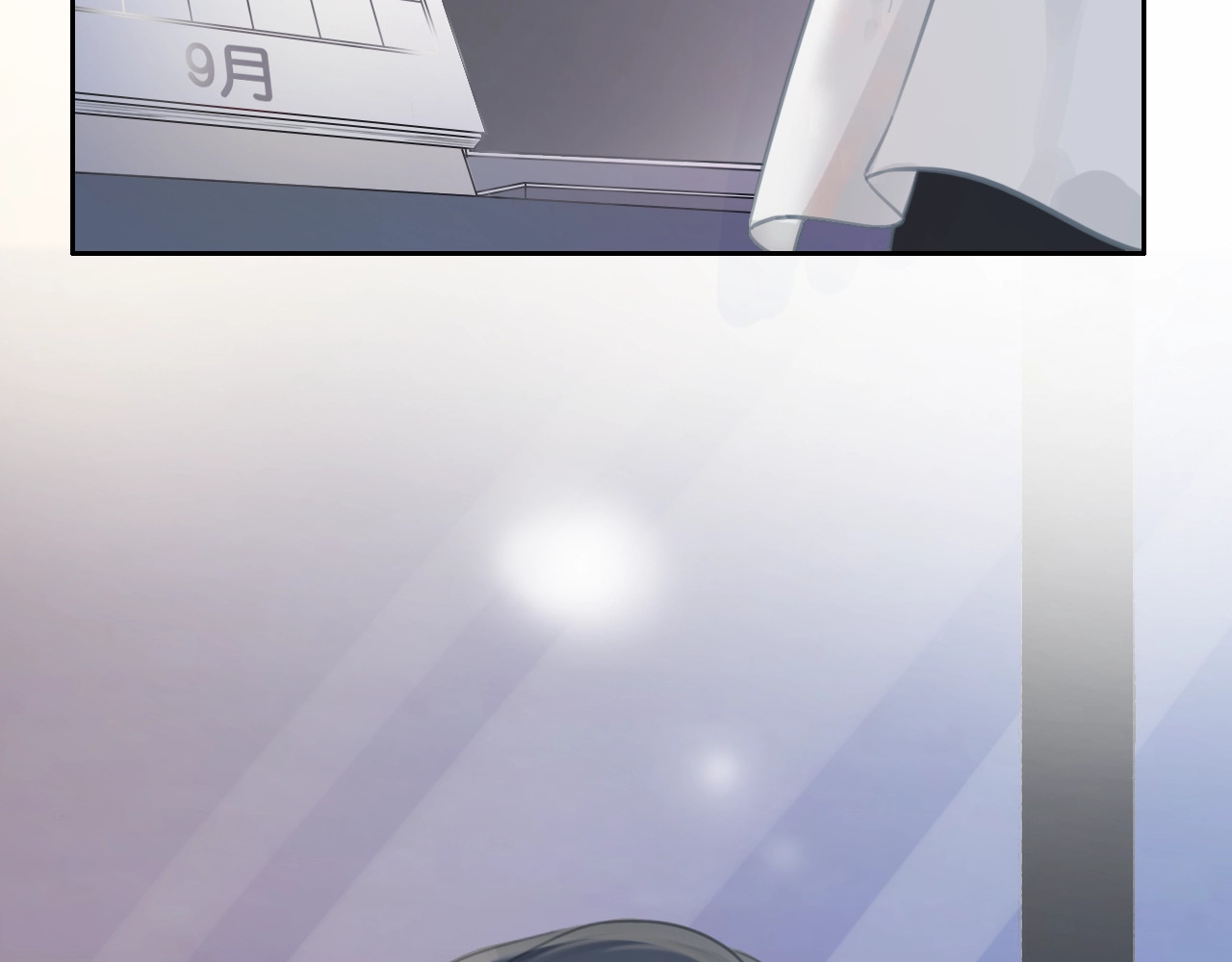 笙笙予你 第1话 我能摸摸你的手吗？ 第68页