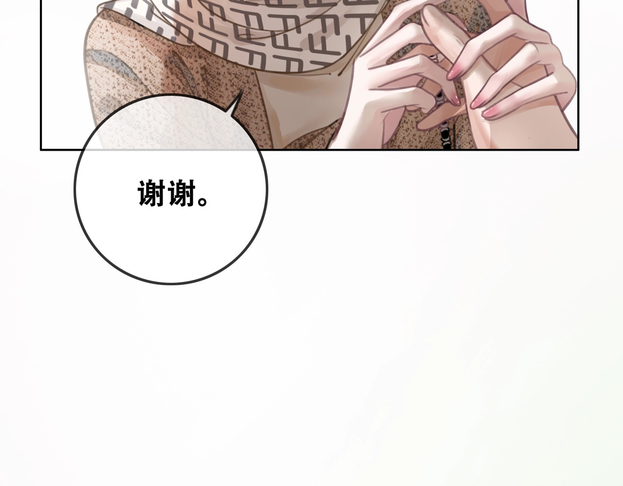 笙笙予你 第2话 摸了还想摸 第127页