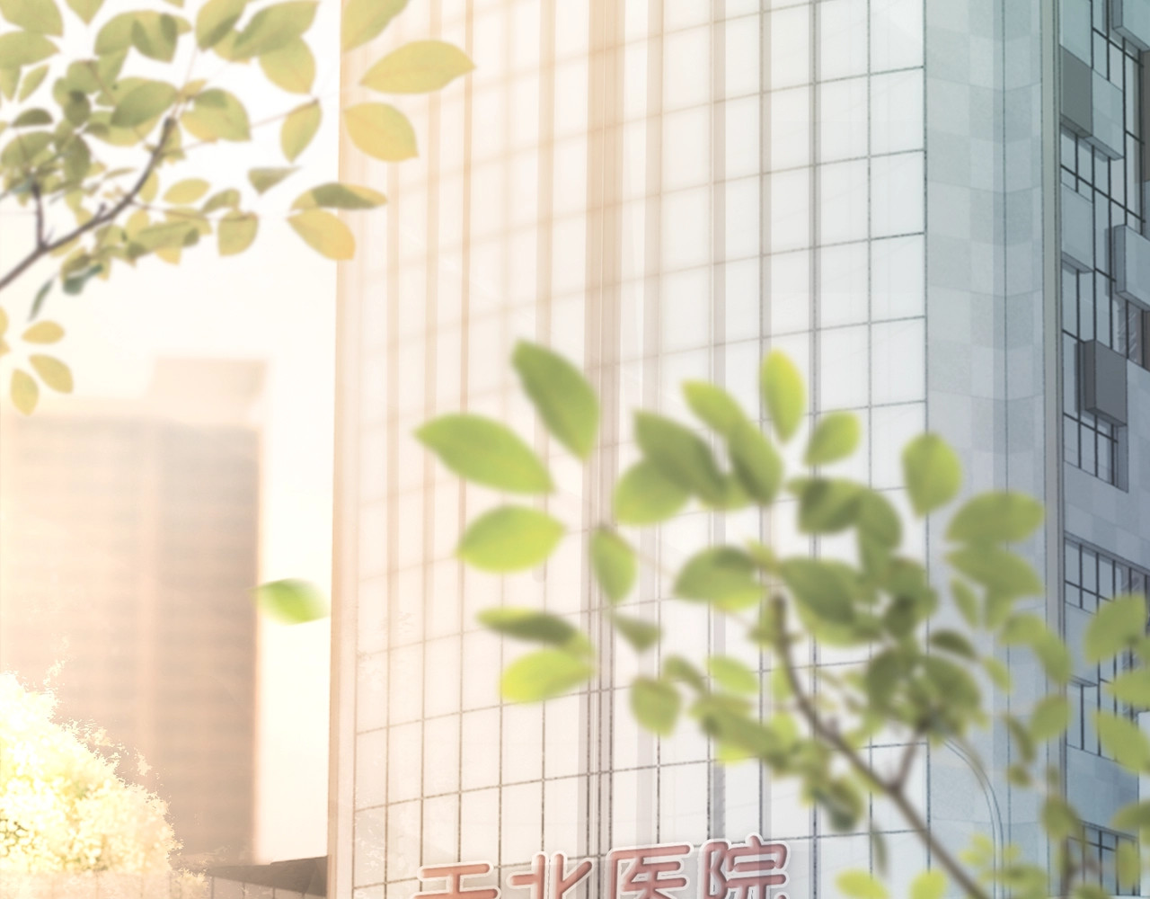 笙笙予你 第2话 摸了还想摸 第35页