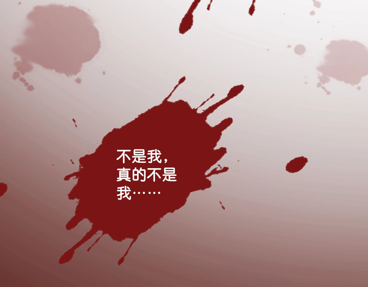 笙笙予你 第2话 摸了还想摸 第6页