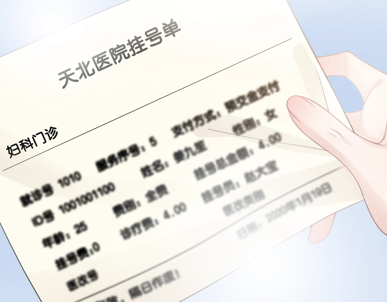 笙笙予你 第2话 摸了还想摸 第70页