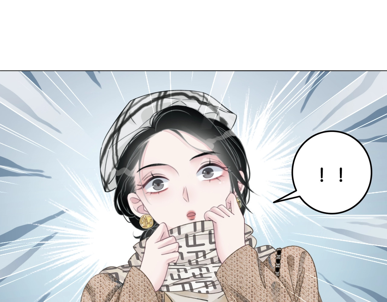 笙笙予你 第2话 摸了还想摸 第90页