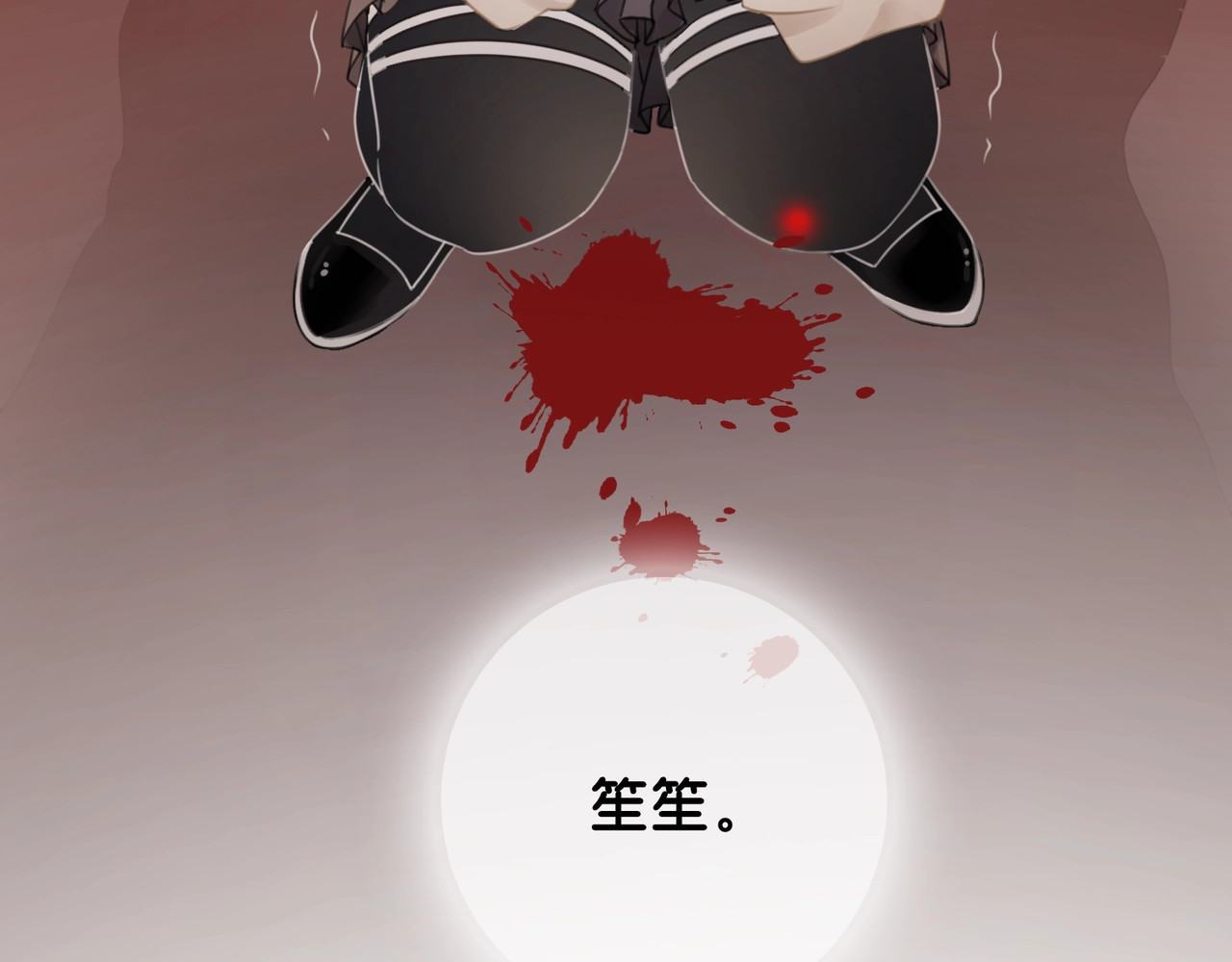笙笙予你 第2话 摸了还想摸 第10页