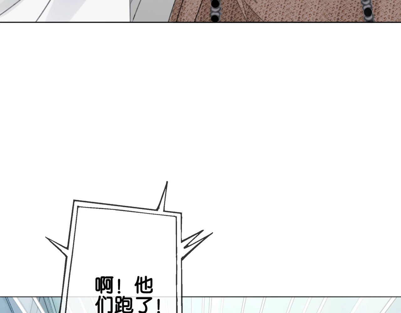 笙笙予你 第2话 摸了还想摸 第99页