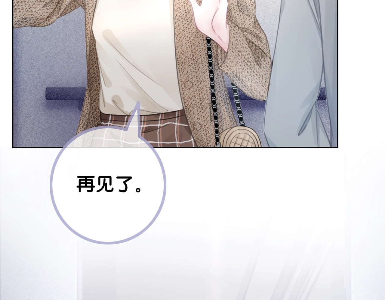 笙笙予你 第3话 请叫我乖狗！ 第12页