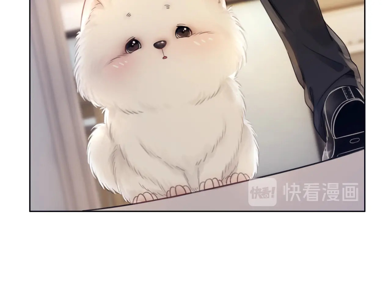 笙笙予你 第3话 请叫我乖狗！ 第115页