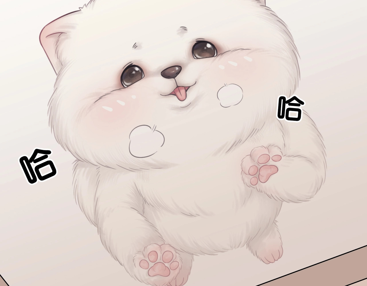 笙笙予你 第3话 请叫我乖狗！ 第117页