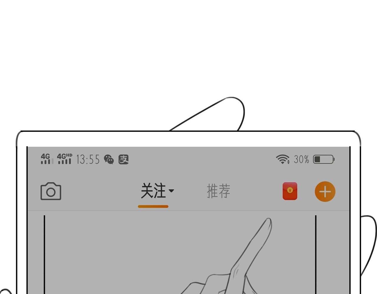 笙笙予你 第3话 请叫我乖狗！ 第139页