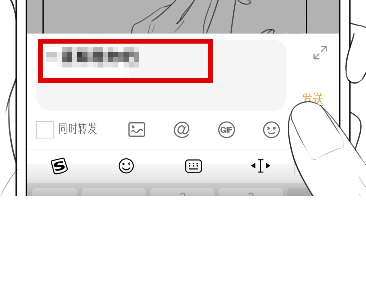 笙笙予你 第3话 请叫我乖狗！ 第140页