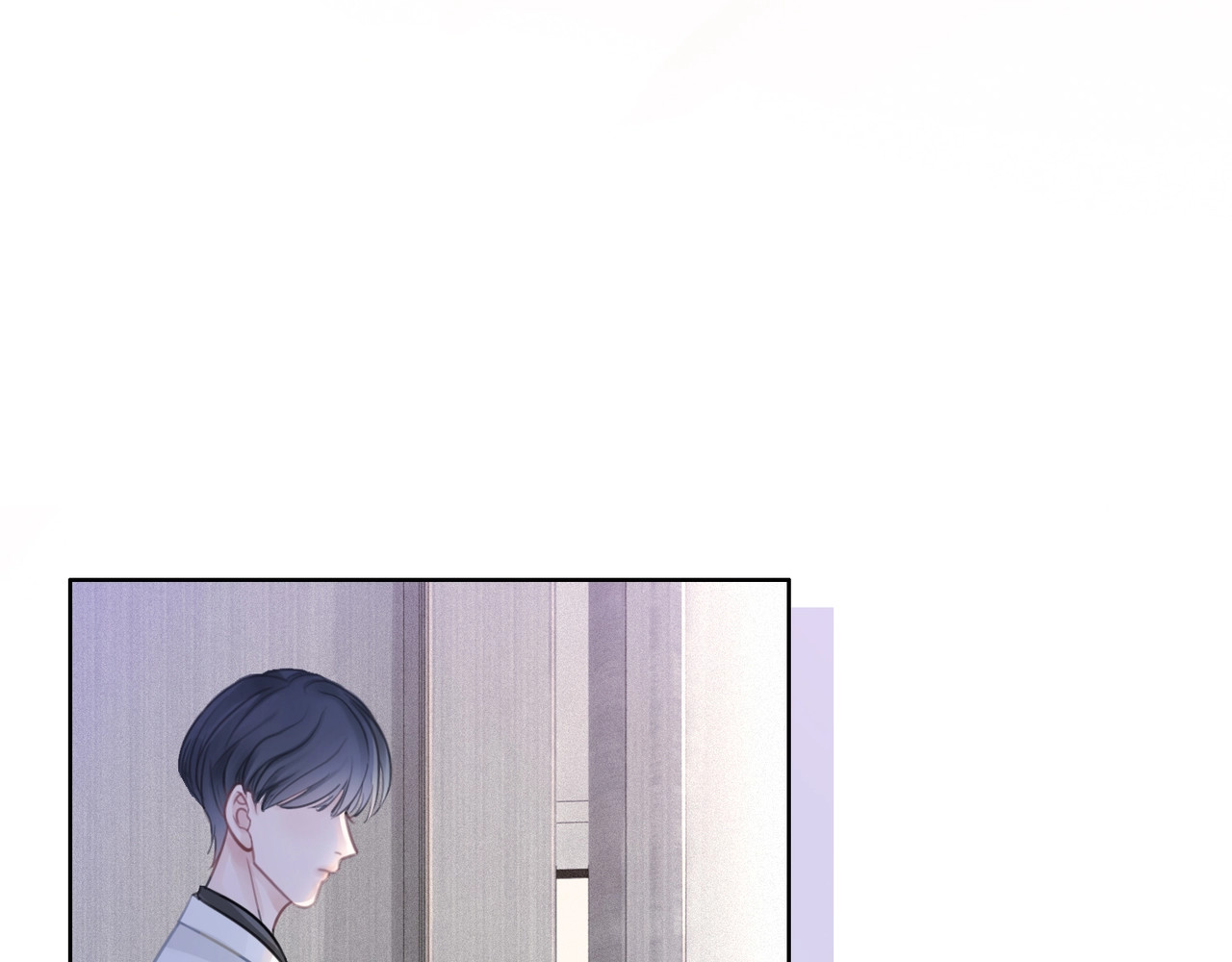 笙笙予你 第3话 请叫我乖狗！ 第23页
