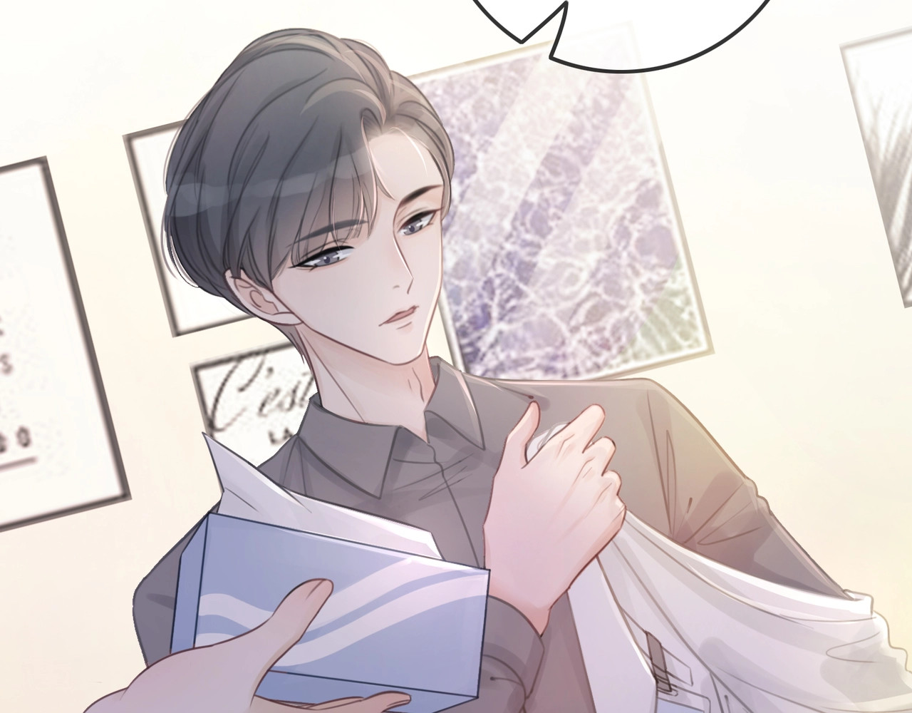 笙笙予你 第3话 请叫我乖狗！ 第32页