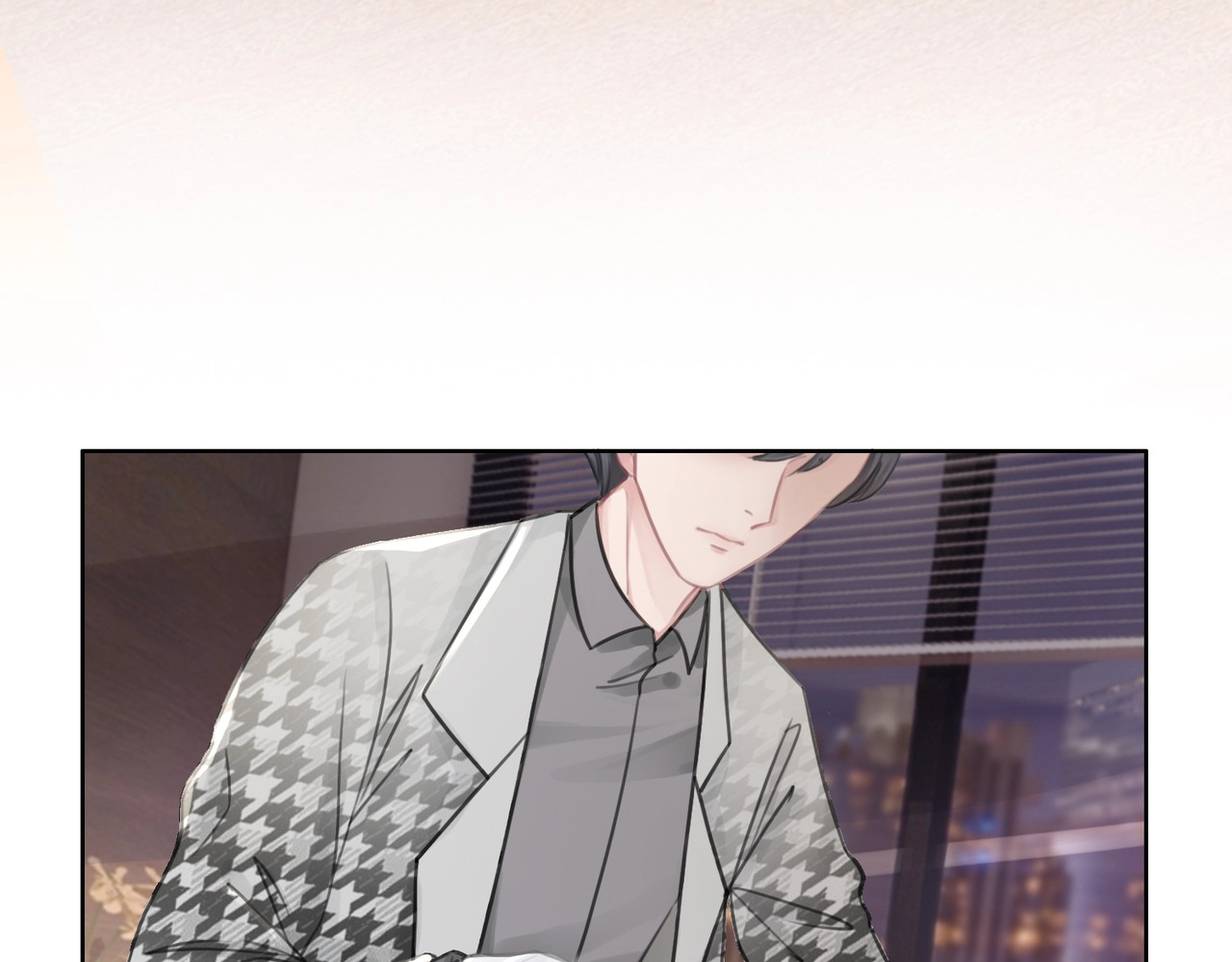笙笙予你 第3话 请叫我乖狗！ 第76页