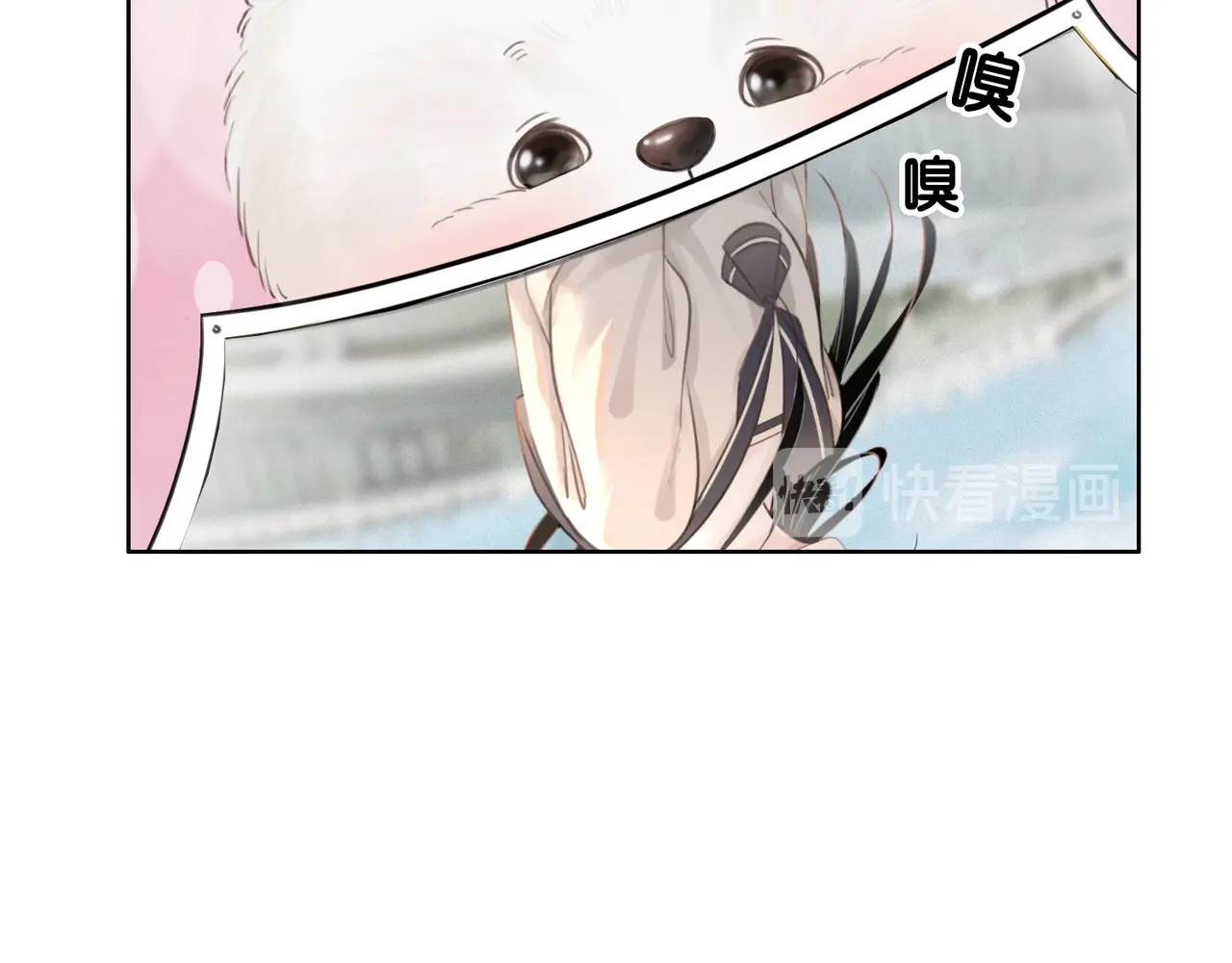 笙笙予你 第3话 请叫我乖狗！ 第86页