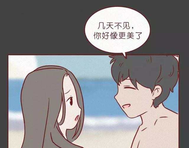 404档案 皮囊 第105页