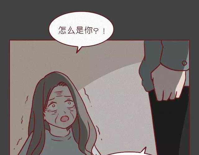 404档案 皮囊 第133页