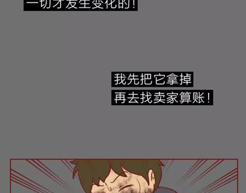 404档案 象皮珠子 第117页