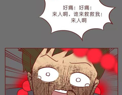 404档案 象皮珠子 第120页