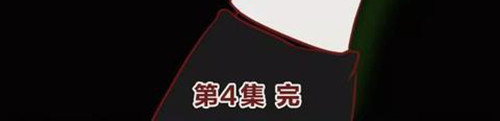 404档案 象皮珠子 第131页