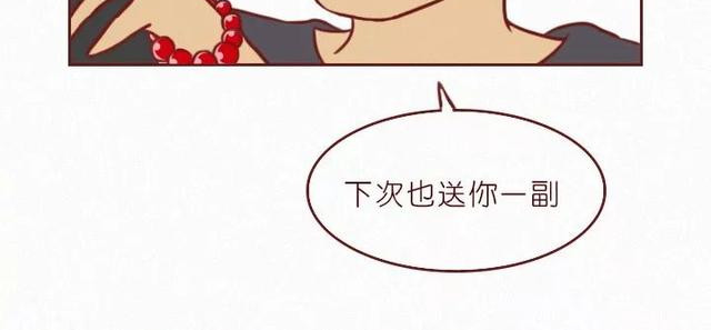 404档案 象皮珠子 第63页