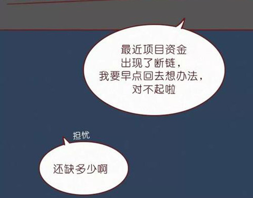 404档案 象皮珠子 第82页