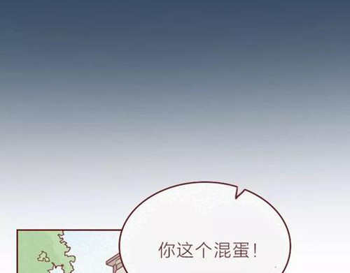 404档案 象皮珠子 第89页