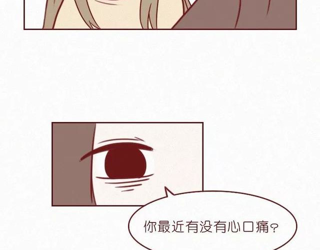 404档案 干尸症 第111页