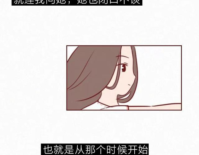 404档案 干尸症 第22页