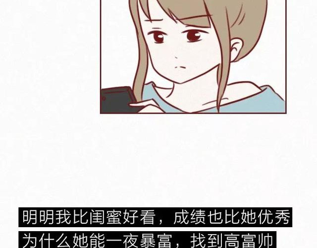 404档案 干尸症 第43页