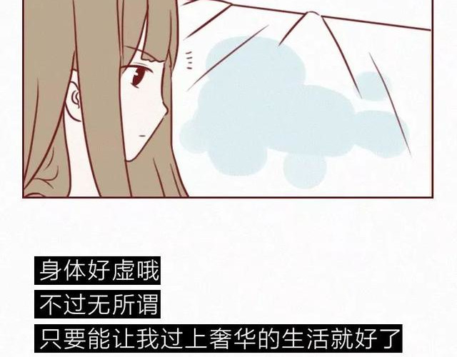 404档案 干尸症 第89页