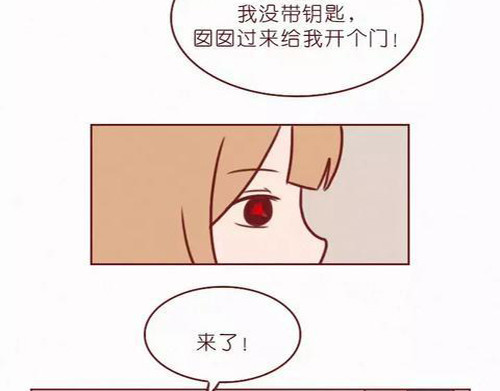 404档案 致幻曼陀罗 第139页