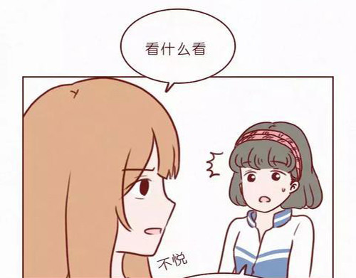 404档案 致幻曼陀罗 第28页