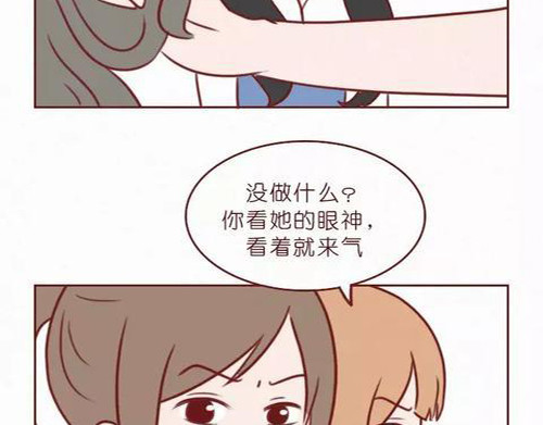 404档案 致幻曼陀罗 第33页