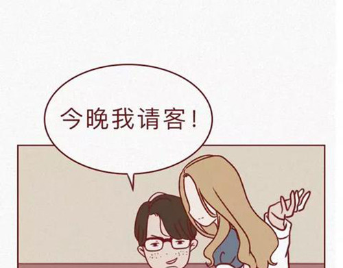 404档案 恋爱笔记本 第117页