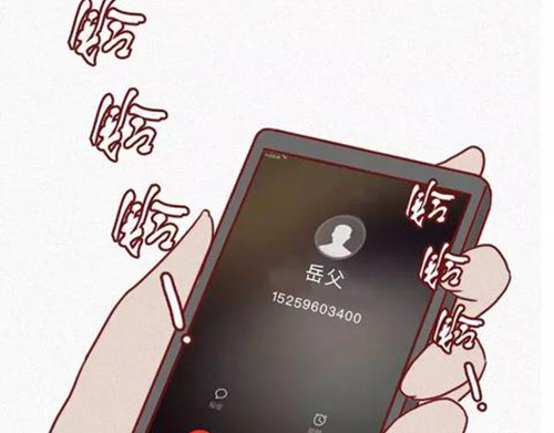 404档案 恋爱笔记本 第119页