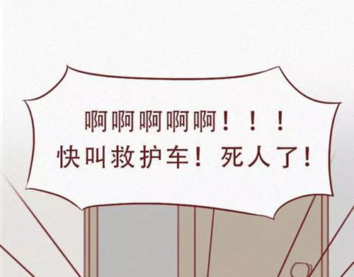 404档案 恋爱笔记本 第145页