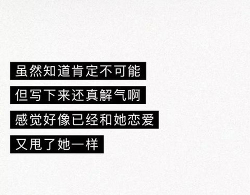 404档案 恋爱笔记本 第52页