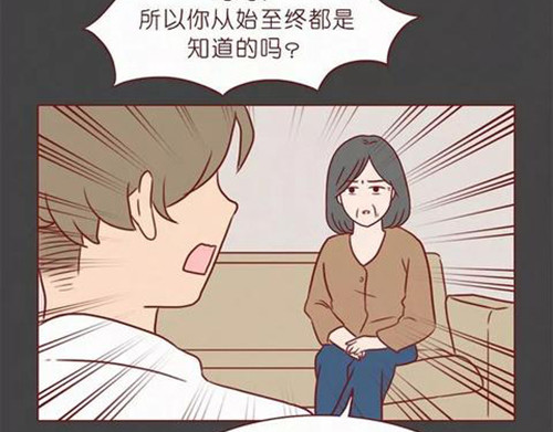 404档案 乖乖丸 第107页