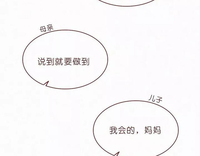 404档案 乖乖丸 第70页