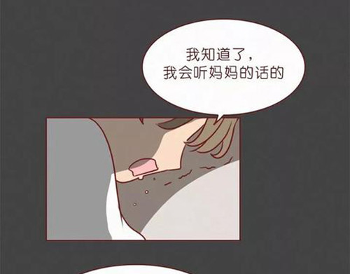 404档案 乖乖丸 第100页