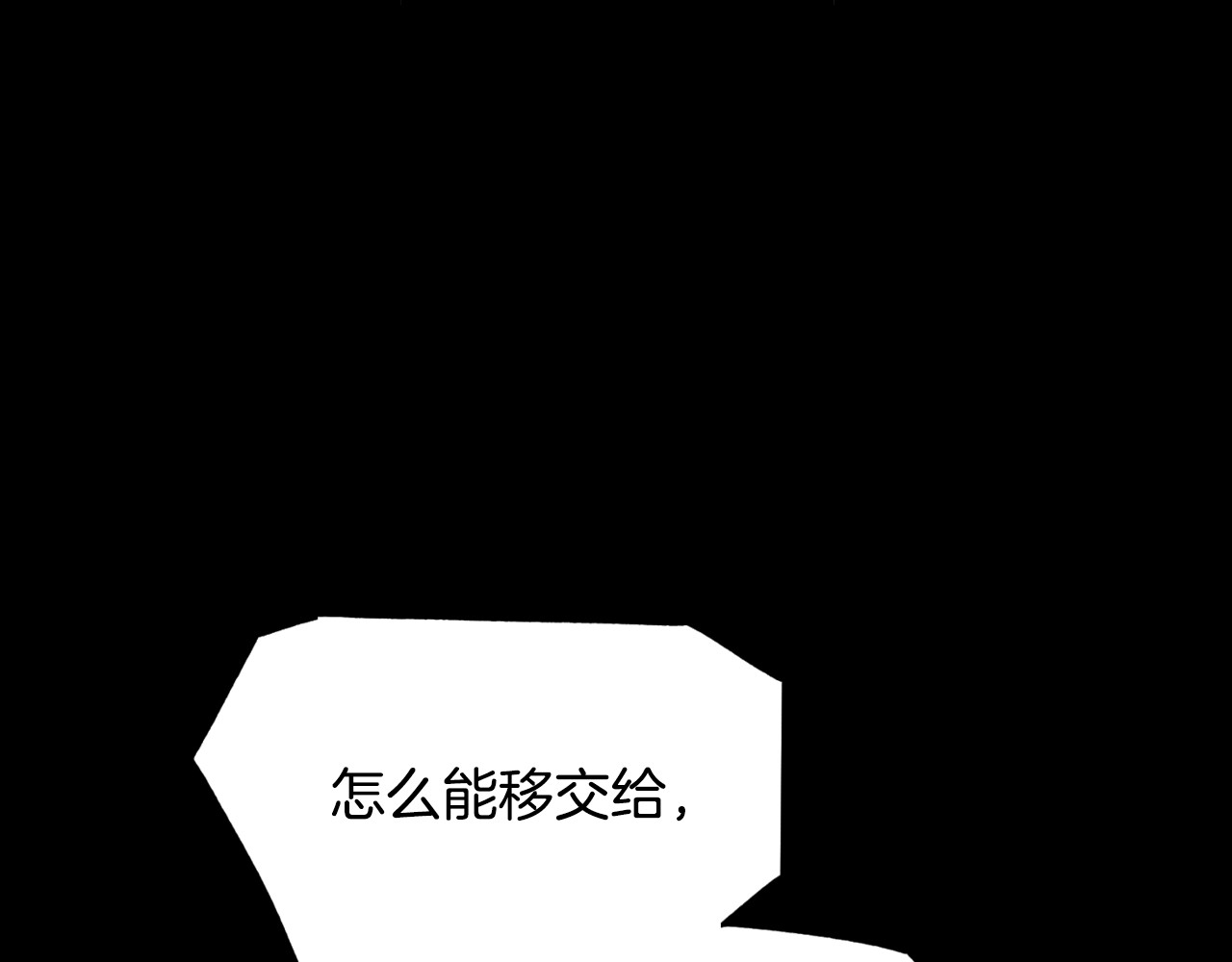 某个继母的童话 第5话 嗷嗷待哺 第15页