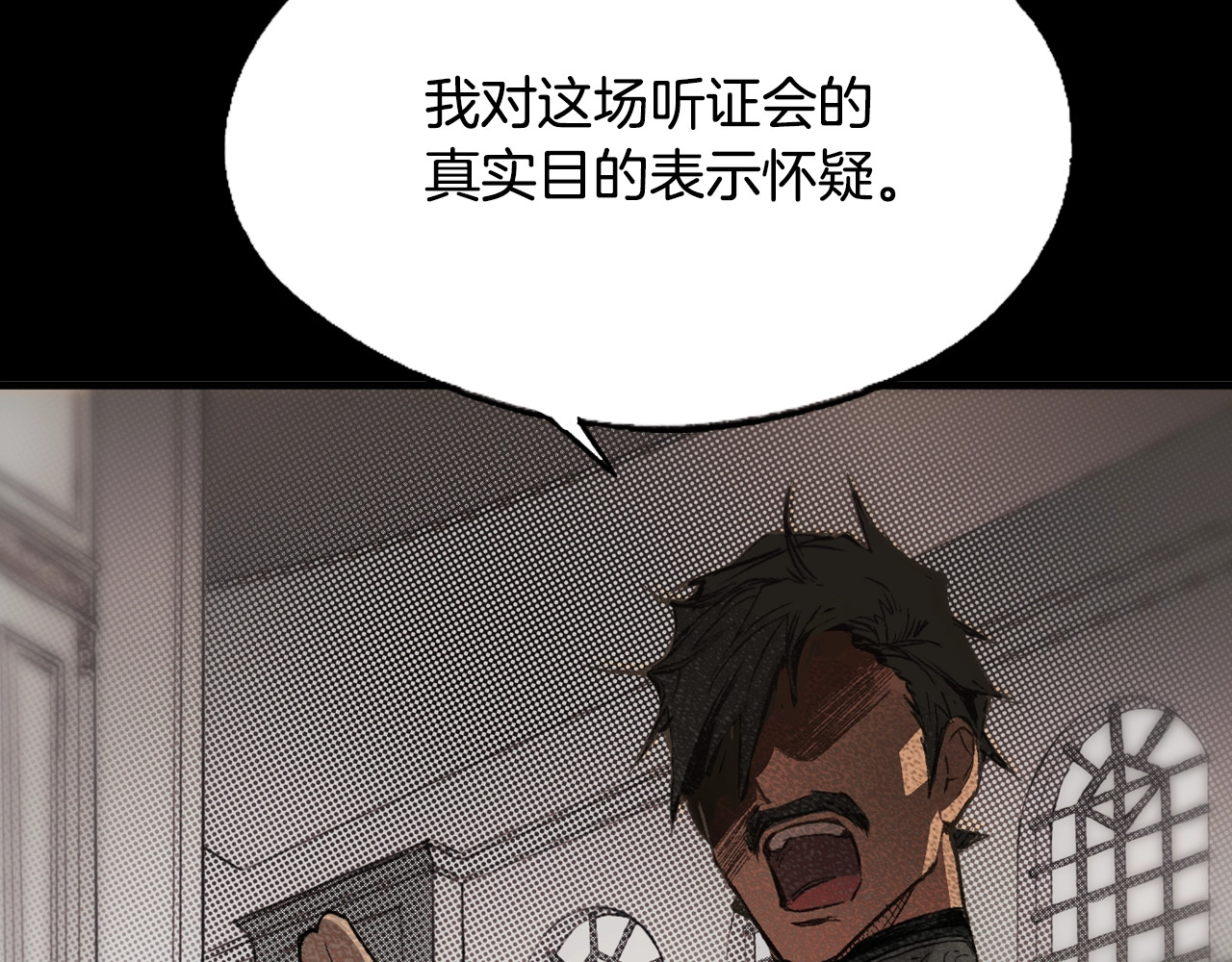 某个继母的童话 第5话 嗷嗷待哺 第28页