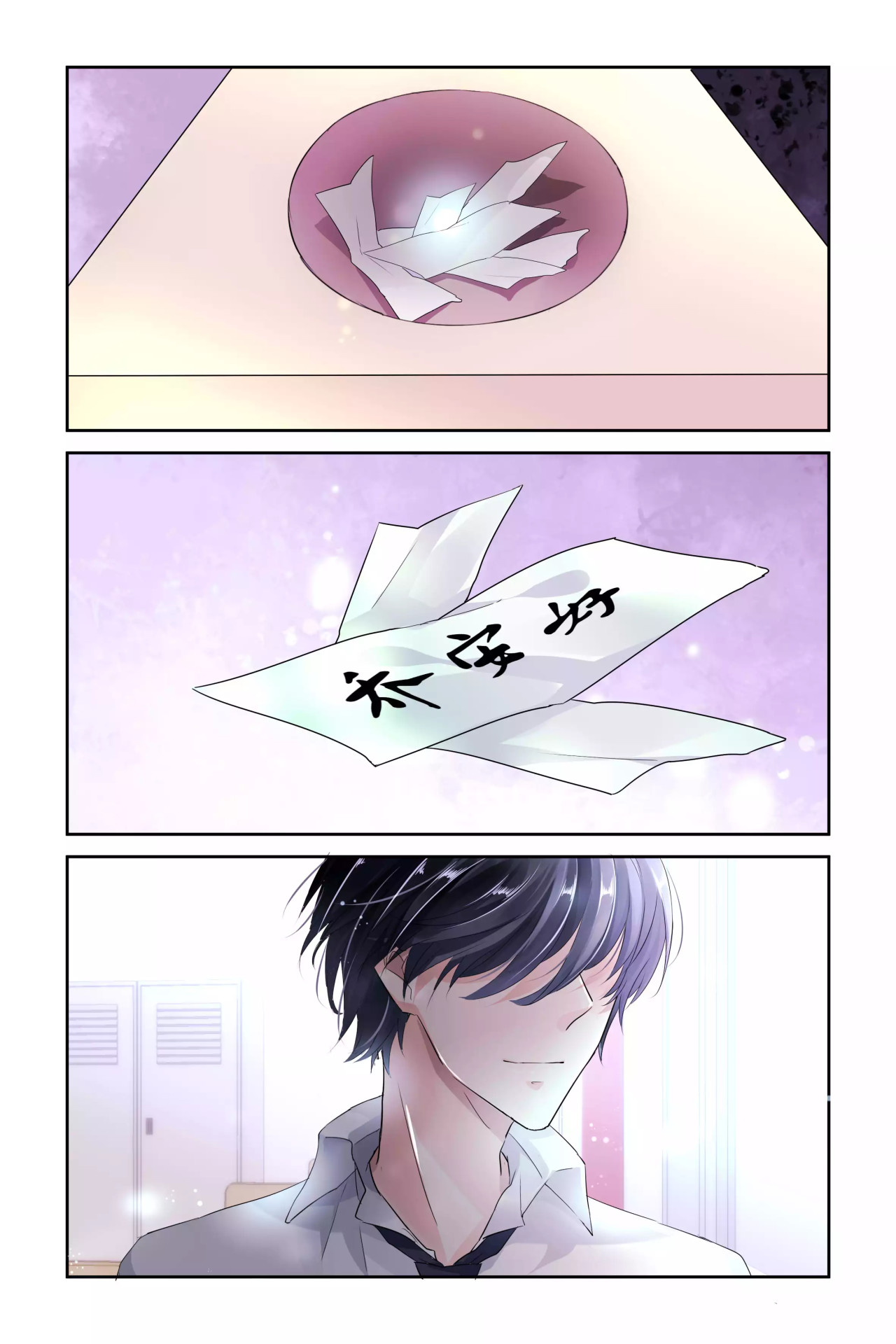 国民老公带回家：偷吻55次 第6话 为她投票 第13页